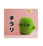 可愛い まりも達2（個別スタンプ：27）