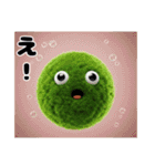 可愛い まりも達2（個別スタンプ：28）