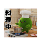 可愛い まりも達2（個別スタンプ：30）