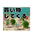 可愛い まりも達2（個別スタンプ：32）