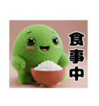 可愛い まりも達2（個別スタンプ：33）