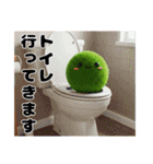 可愛い まりも達2（個別スタンプ：40）