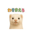 ずがたかいフェレット（個別スタンプ：2）