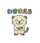 ずがたかいフェレット（個別スタンプ：3）