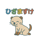 ずがたかいフェレット（個別スタンプ：5）