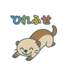 ずがたかいフェレット（個別スタンプ：6）