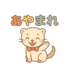 ずがたかいフェレット（個別スタンプ：9）