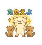ずがたかいフェレット（個別スタンプ：11）