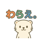 ずがたかいフェレット（個別スタンプ：14）