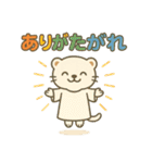 ずがたかいフェレット（個別スタンプ：18）