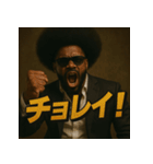 アフロBLACK！（個別スタンプ：4）