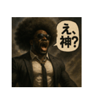 アフロBLACK！（個別スタンプ：19）