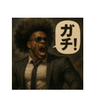 アフロBLACK！（個別スタンプ：20）