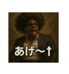 アフロBLACK！（個別スタンプ：21）