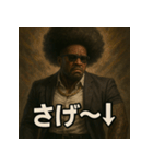 アフロBLACK！（個別スタンプ：22）