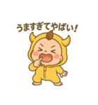 おにちゃん（黄）（個別スタンプ：2）