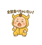 おにちゃん（黄）（個別スタンプ：3）