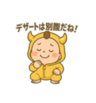 おにちゃん（黄）（個別スタンプ：4）