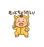 おにちゃん（黄）（個別スタンプ：5）