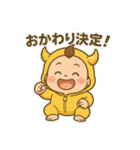 おにちゃん（黄）（個別スタンプ：6）