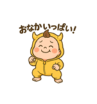 おにちゃん（黄）（個別スタンプ：7）