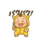 おにちゃん（黄）（個別スタンプ：8）
