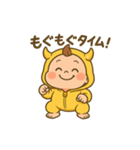 おにちゃん（黄）（個別スタンプ：9）
