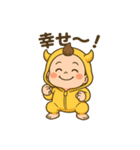 おにちゃん（黄）（個別スタンプ：12）