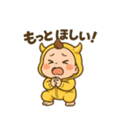 おにちゃん（黄）（個別スタンプ：13）