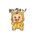おにちゃん（黄）（個別スタンプ：14）