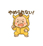 おにちゃん（黄）（個別スタンプ：16）