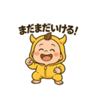 おにちゃん（黄）（個別スタンプ：20）