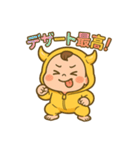 おにちゃん（黄）（個別スタンプ：21）