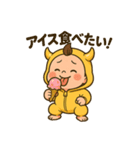 おにちゃん（黄）（個別スタンプ：22）