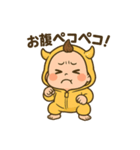 おにちゃん（黄）（個別スタンプ：24）