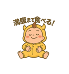 おにちゃん（黄）（個別スタンプ：26）