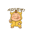 おにちゃん（黄）（個別スタンプ：27）