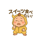 おにちゃん（黄）（個別スタンプ：29）