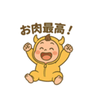おにちゃん（黄）（個別スタンプ：30）