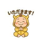 おにちゃん（黄）（個別スタンプ：31）