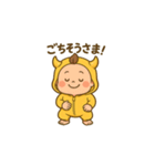 おにちゃん（黄）（個別スタンプ：32）