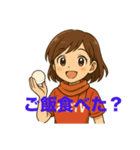 いつでもどこでもマリっぺスタンプ（個別スタンプ：1）
