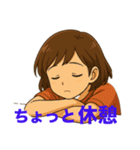 いつでもどこでもマリっぺスタンプ（個別スタンプ：2）