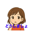 いつでもどこでもマリっぺスタンプ（個別スタンプ：4）