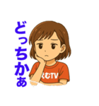 いつでもどこでもマリっぺスタンプ（個別スタンプ：6）