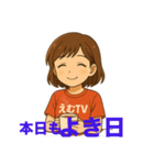 いつでもどこでもマリっぺスタンプ（個別スタンプ：7）