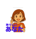 いつでもどこでもマリっぺスタンプ（個別スタンプ：9）