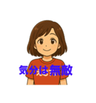 いつでもどこでもマリっぺスタンプ（個別スタンプ：12）