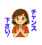 いつでもどこでもマリっぺスタンプ（個別スタンプ：13）
