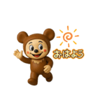 クマロンフィギュアVer.スタンプ（個別スタンプ：2）